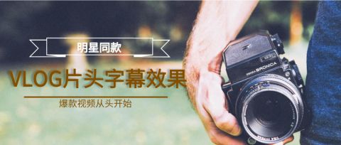 图片[11]-抖音上的视频剪辑是怎么弄的啊？-一鸣资源网