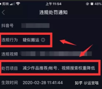 图片[1]-抖音影视剪辑真的可以挣钱吗？-一鸣资源网