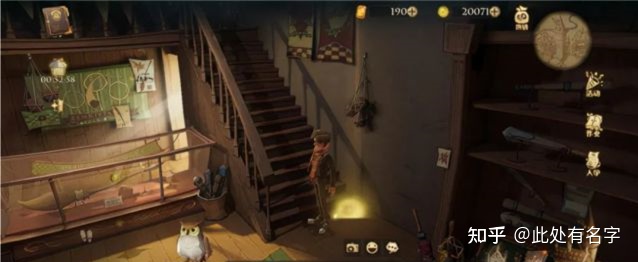 图片[13]-《哈利波特手游》最新最全拼图攻略-一鸣资源网