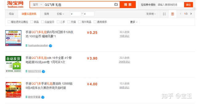 图片[2]-回应腾讯？老干妈上架“大客户专属”1000瓶辣椒酱-一鸣资源网