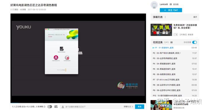 图片[2]-自学剪辑到了什么程度可以出去找工作？-一鸣资源网