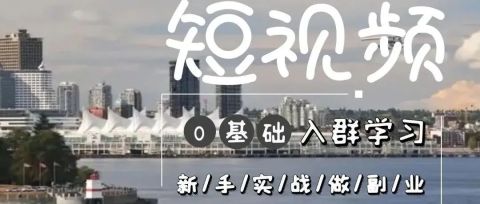 图片[1]-11个剪辑视频的小技巧-一鸣资源网