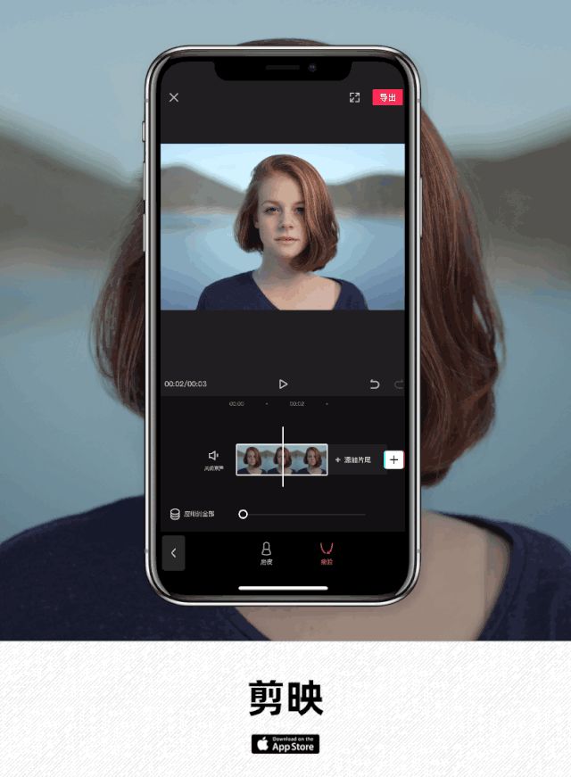 图片[4]-零基础入门手机剪辑短视频，这4个APP就够了！-一鸣资源网