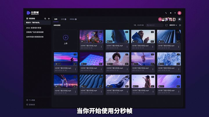 图片[8]-怎么在手机上剪辑视频?-一鸣资源网