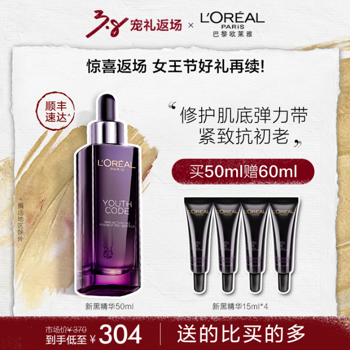 图片[6]-护肤品哪个牌子好？护肤品十大品牌排行榜推荐-一鸣资源网