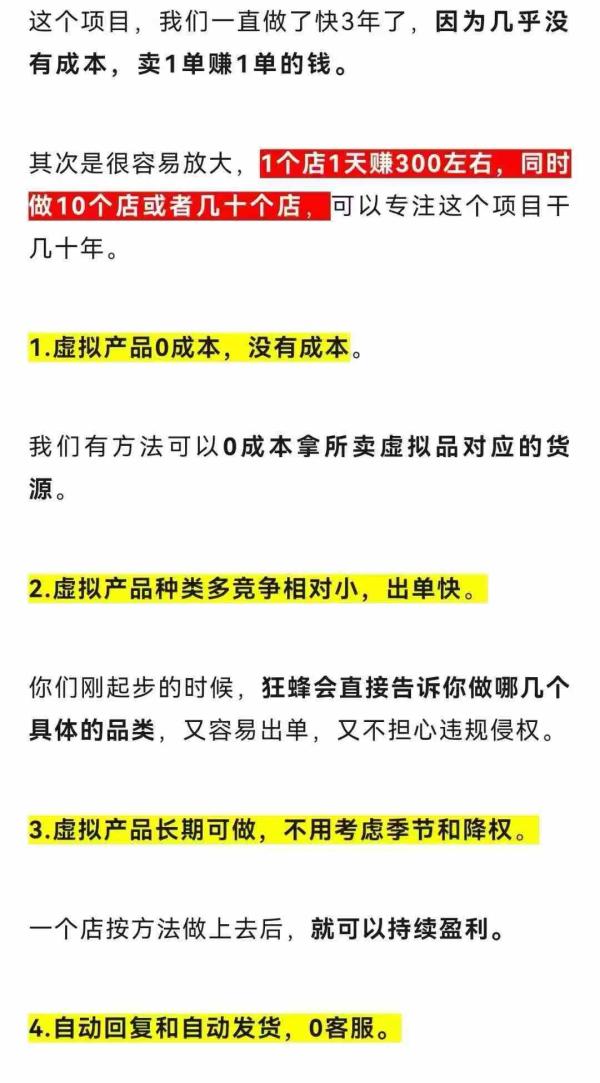 小红书虚拟店矩阵玩法 小红书虚拟店矩阵玩法
